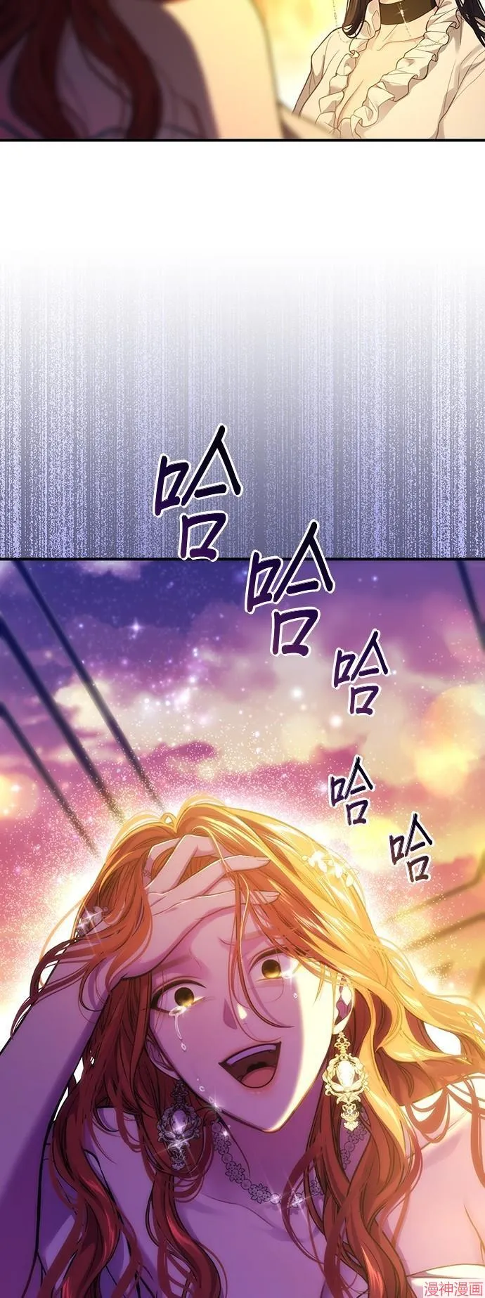 第83话 第90页