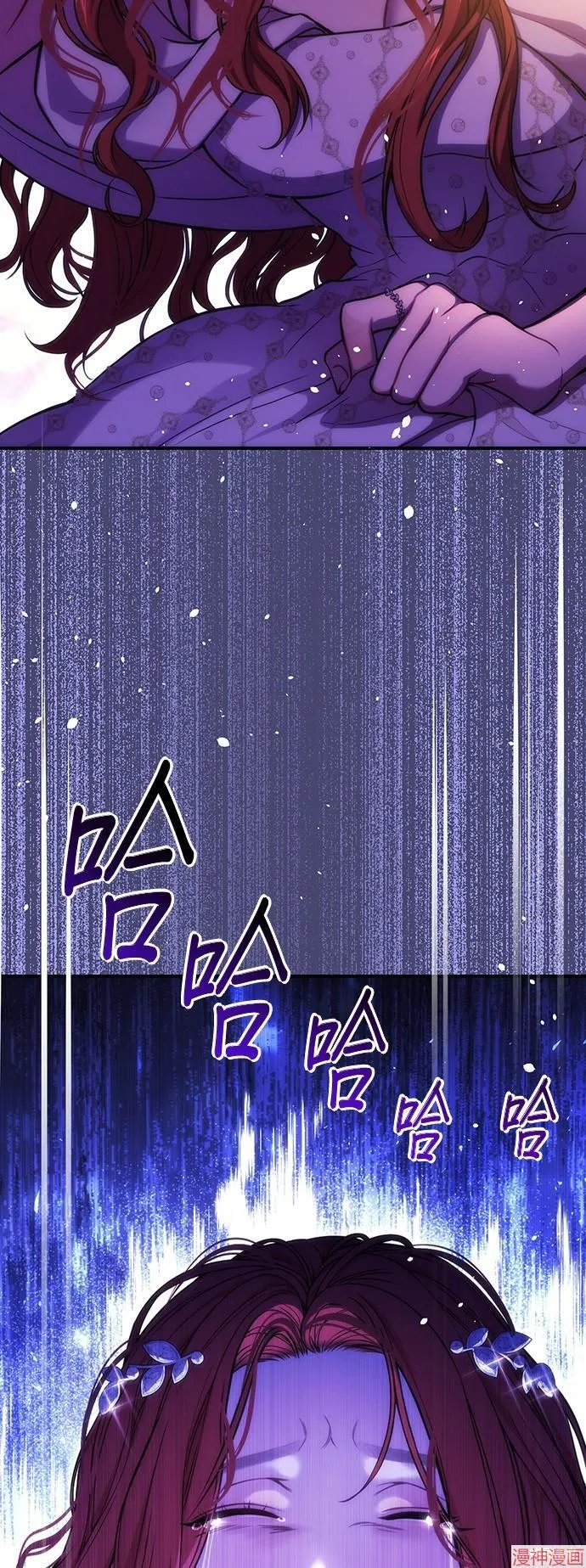 第83话 第91页