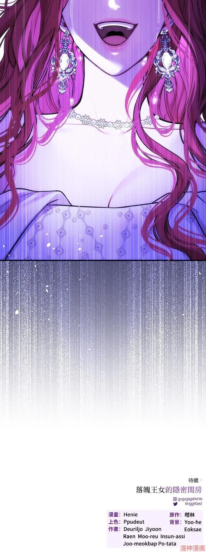 第83话 第92页