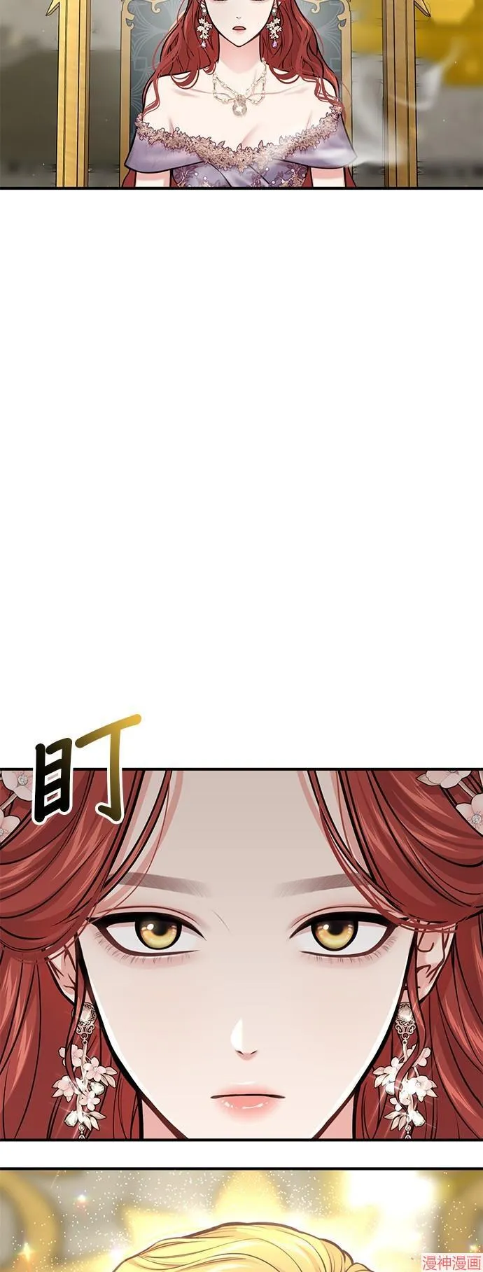 第84话 第5页