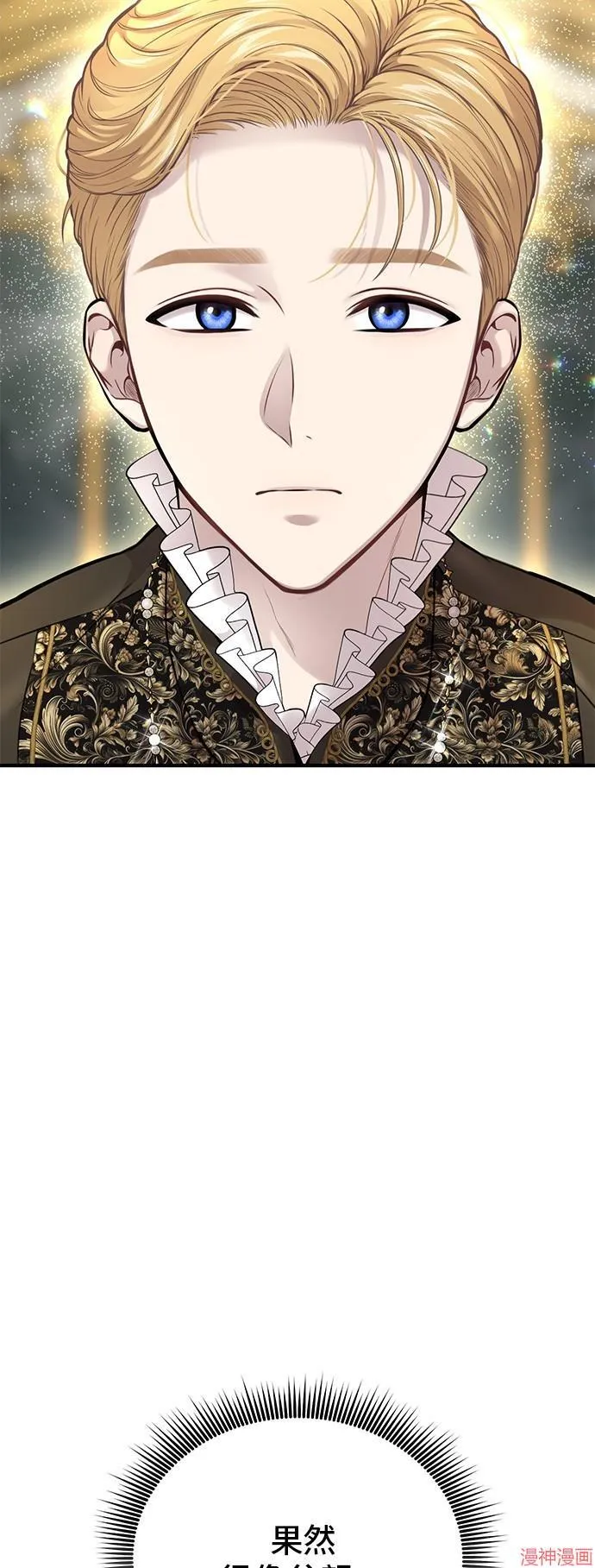 第84话 第6页