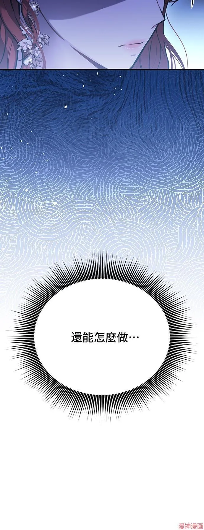 第84话 第15页