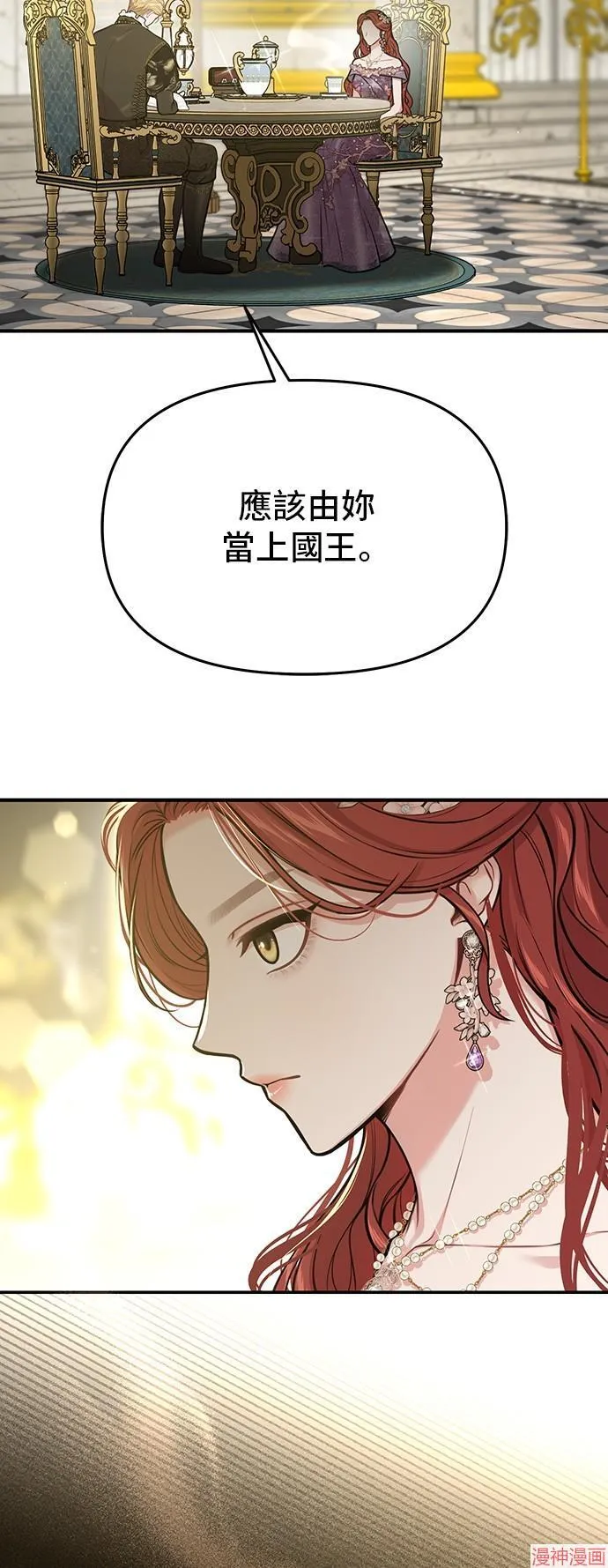 第84话 第22页