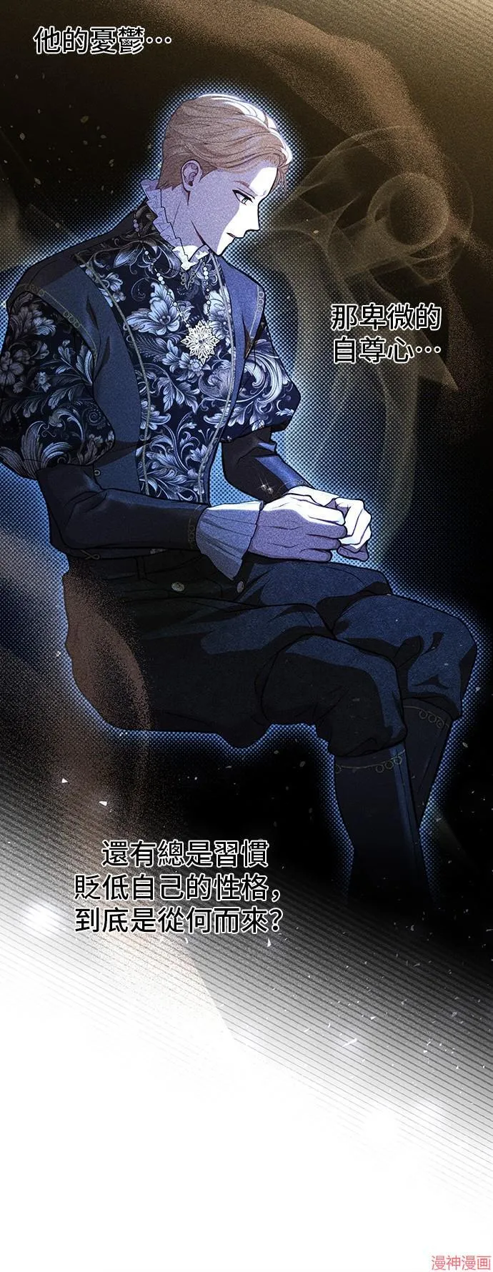 第84话 第23页