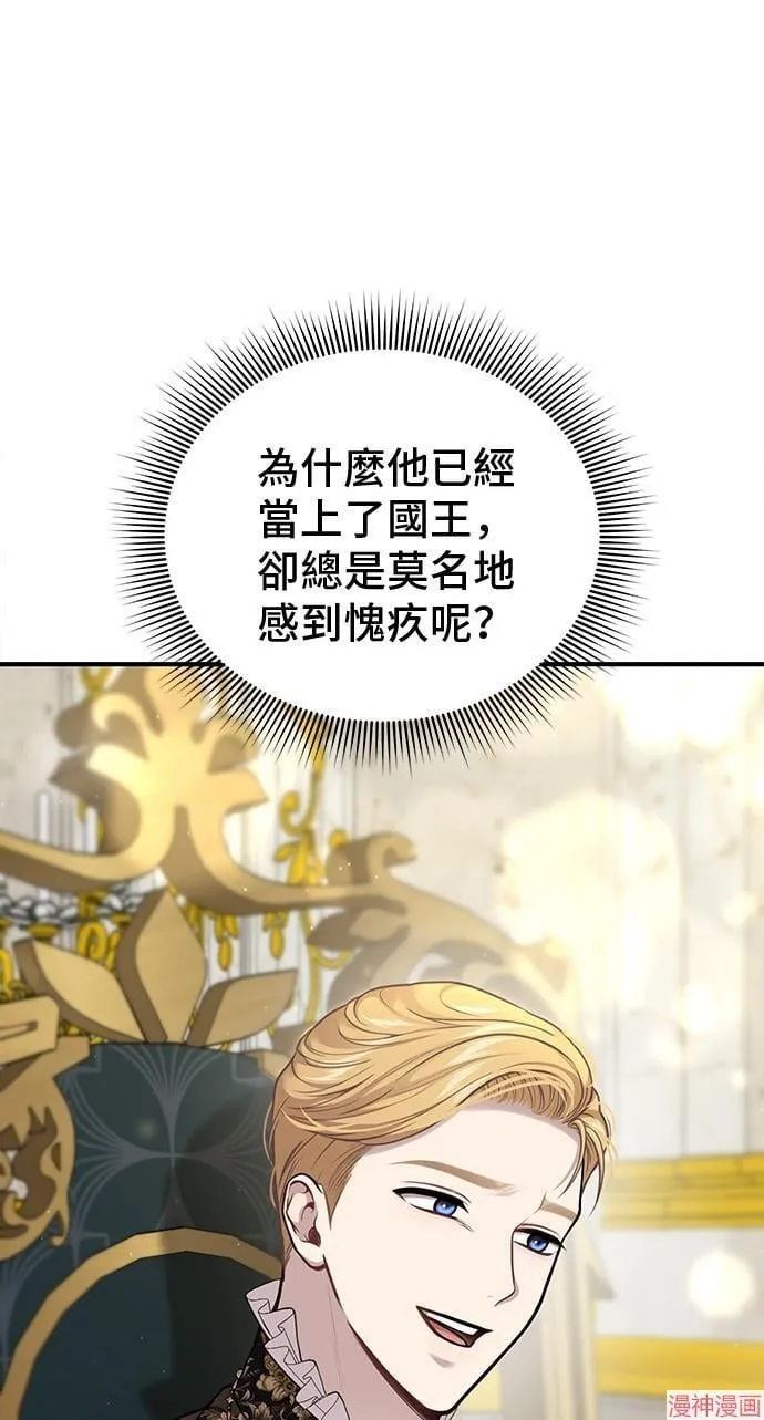 第84话 第24页
