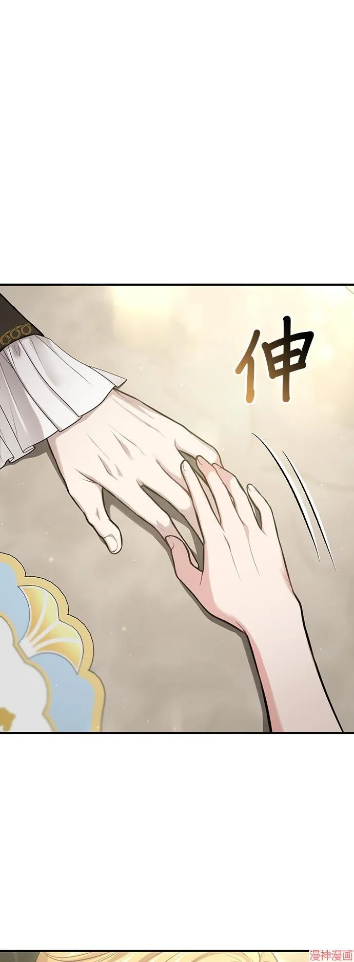 第84话 第26页