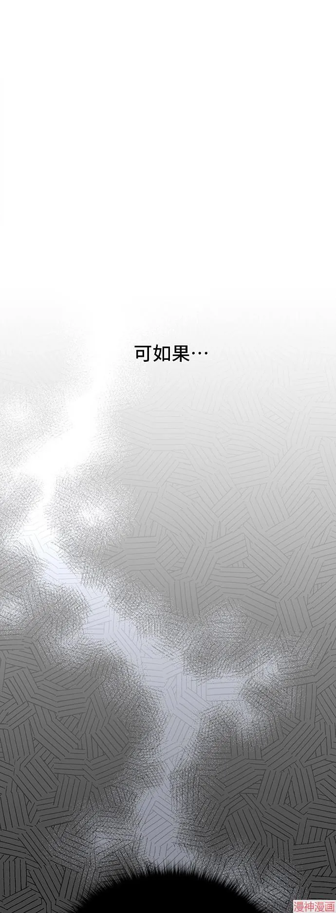 第84话 第28页