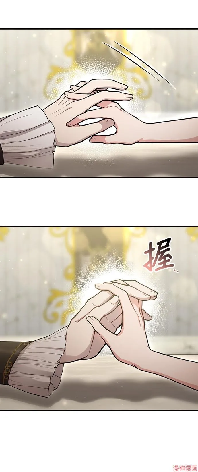 第84话 第30页