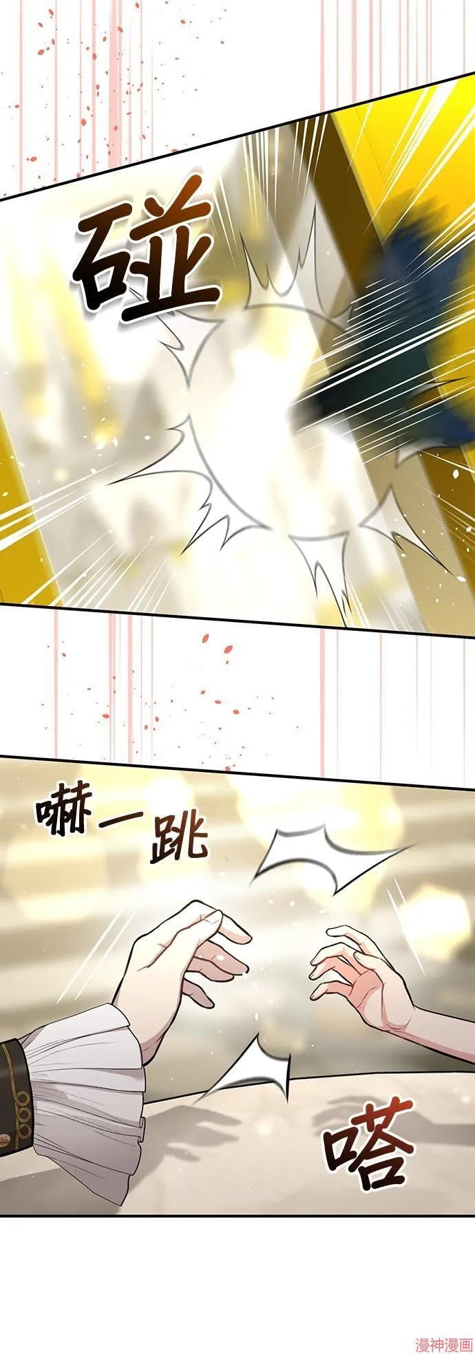 第84话 第36页