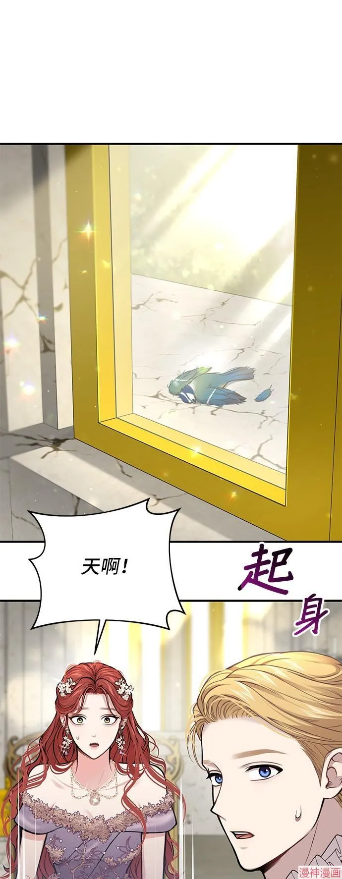 第84话 第38页