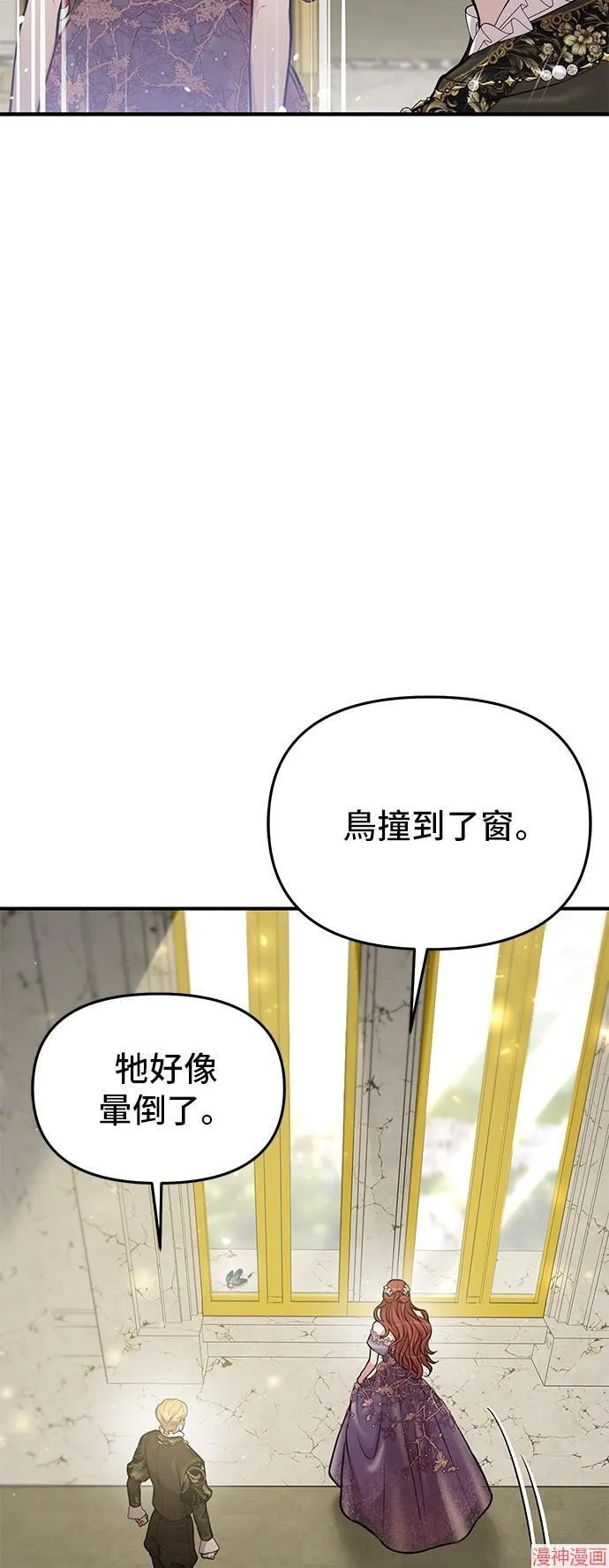 第84话 第39页