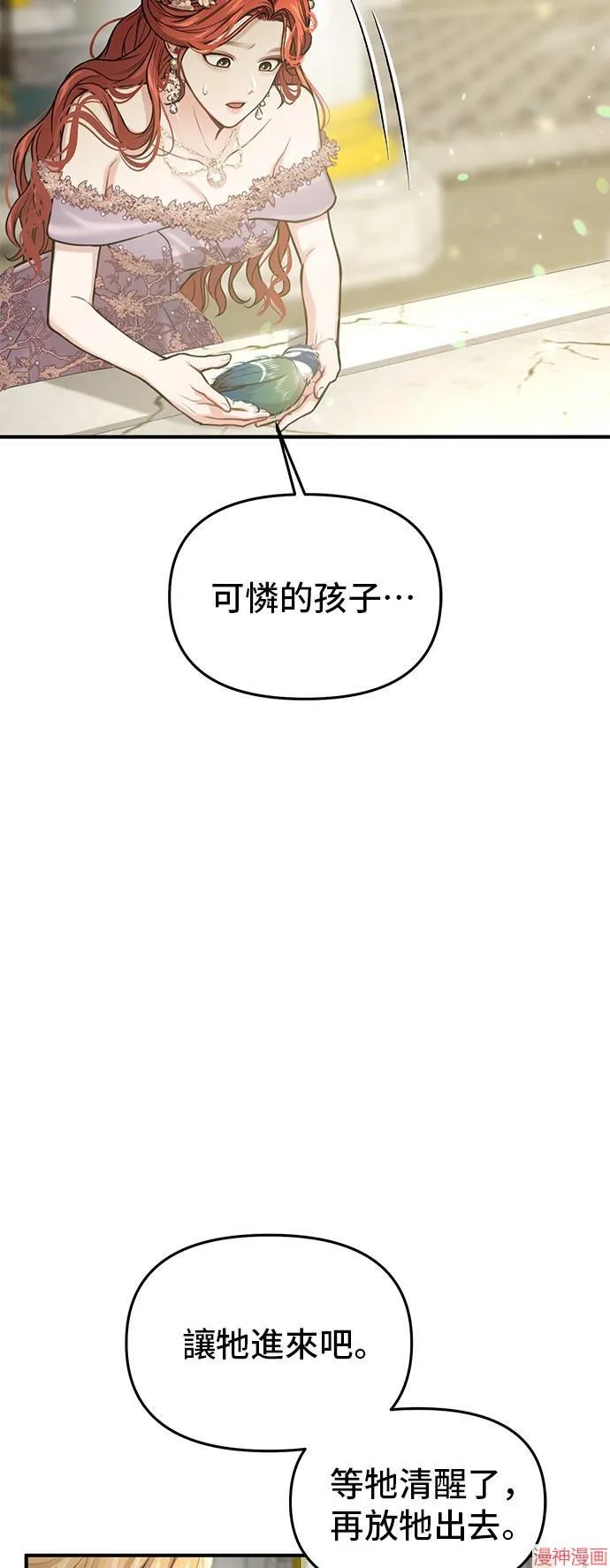 第84话 第41页