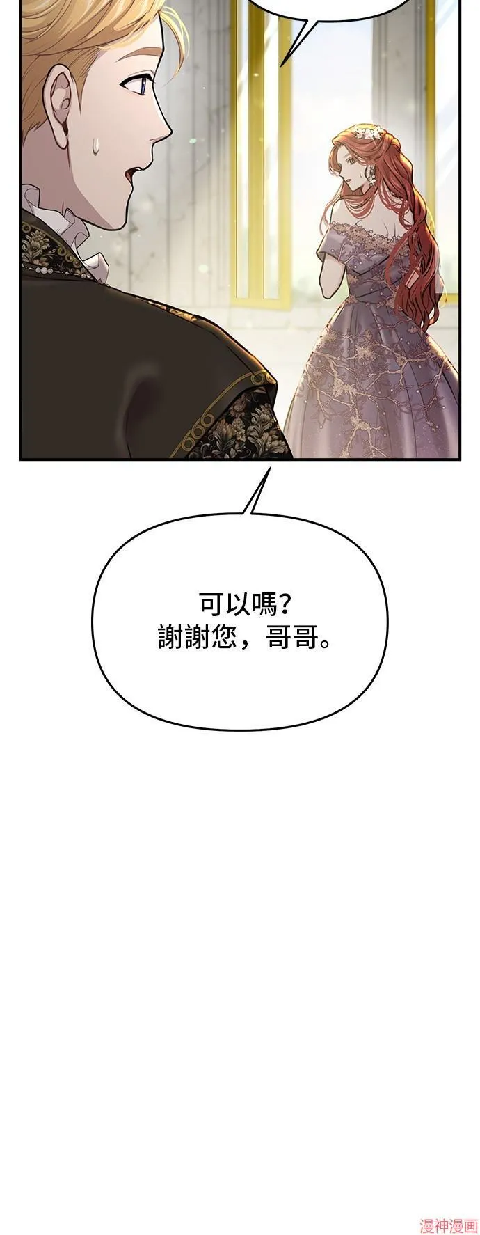 第84话 第42页