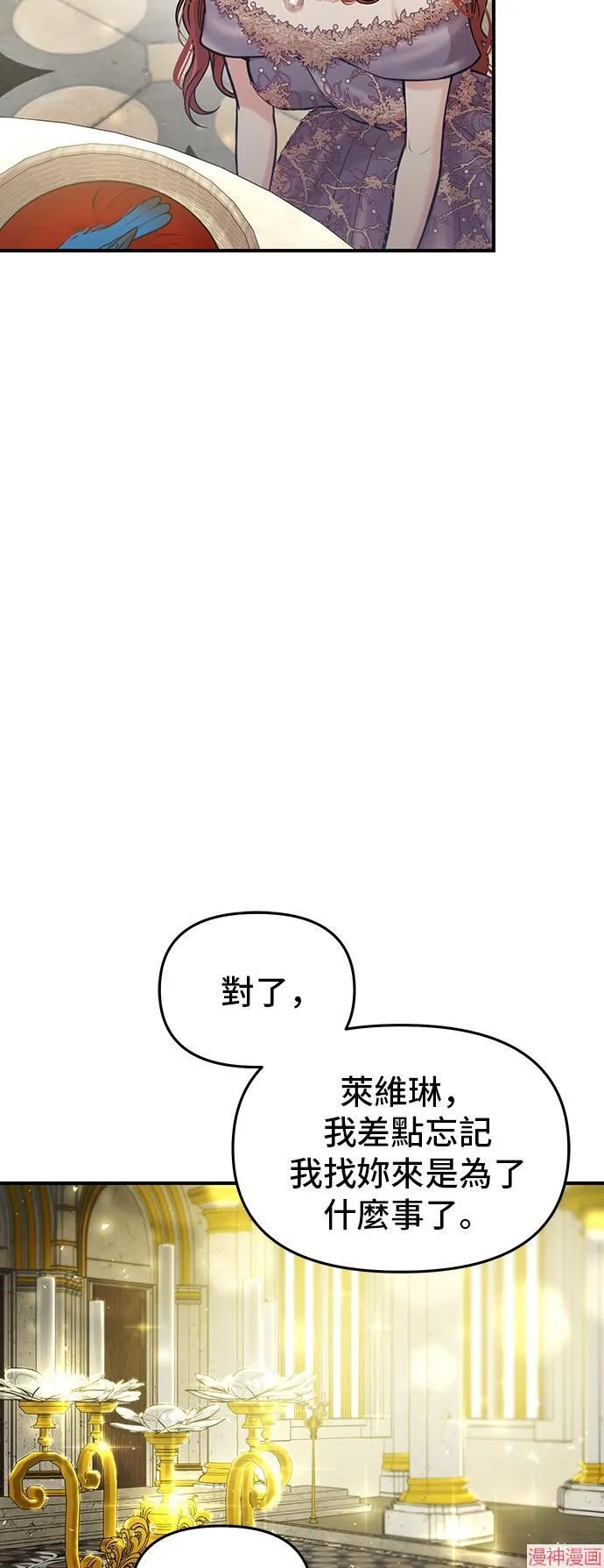 第84话 第46页