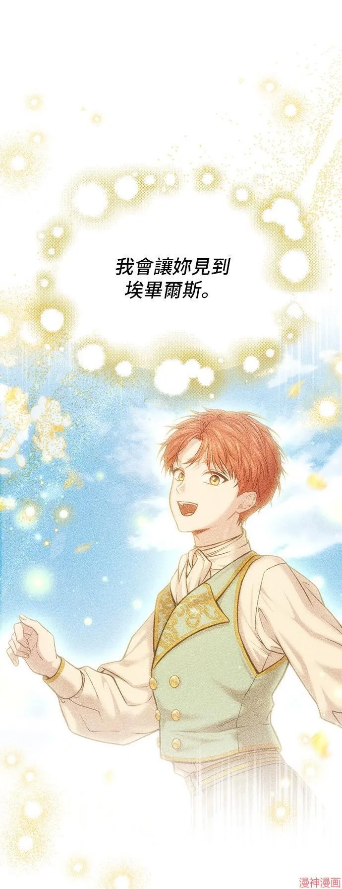 第84话 第49页