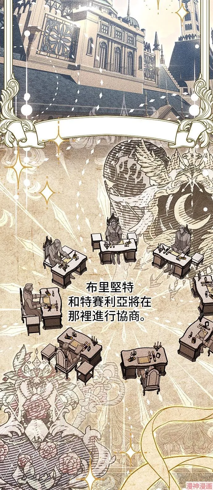 第84话 第53页