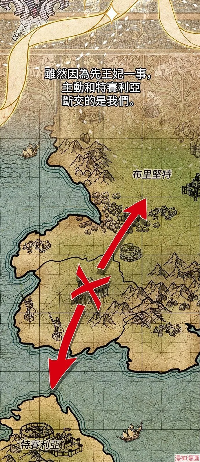 第84话 第54页