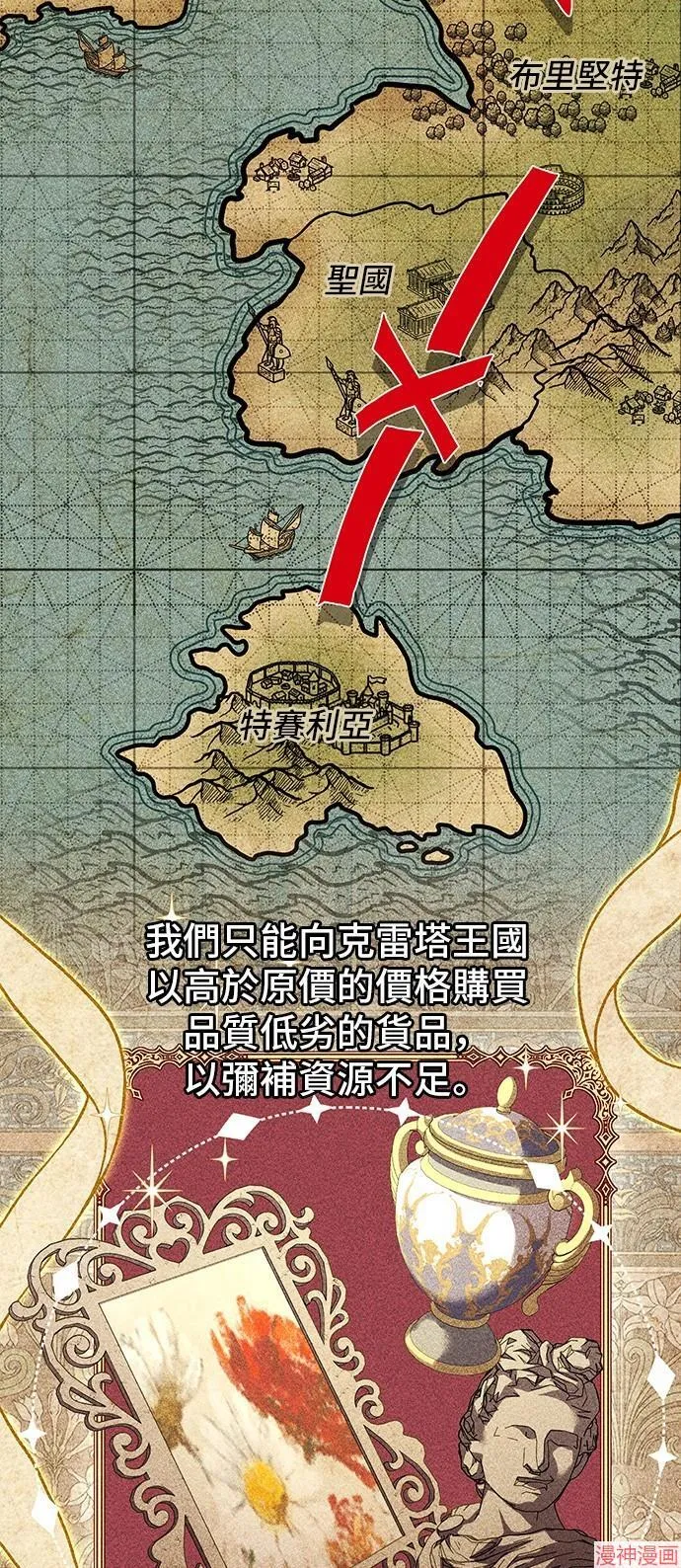第84话 第56页