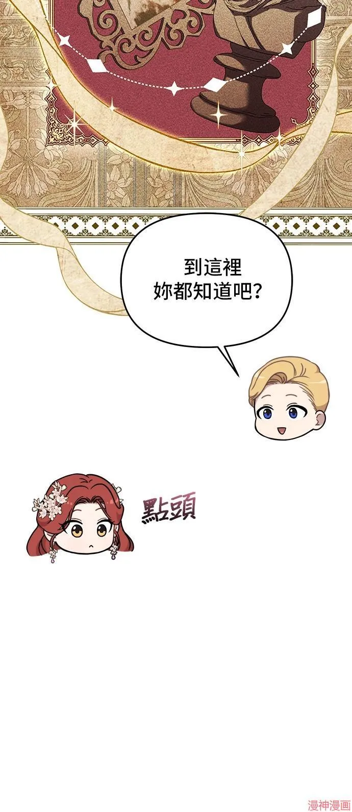 第84话 第57页
