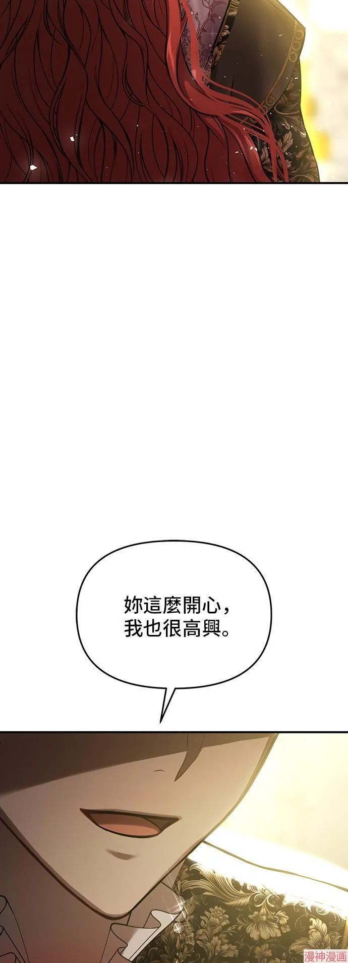 第84话 第78页