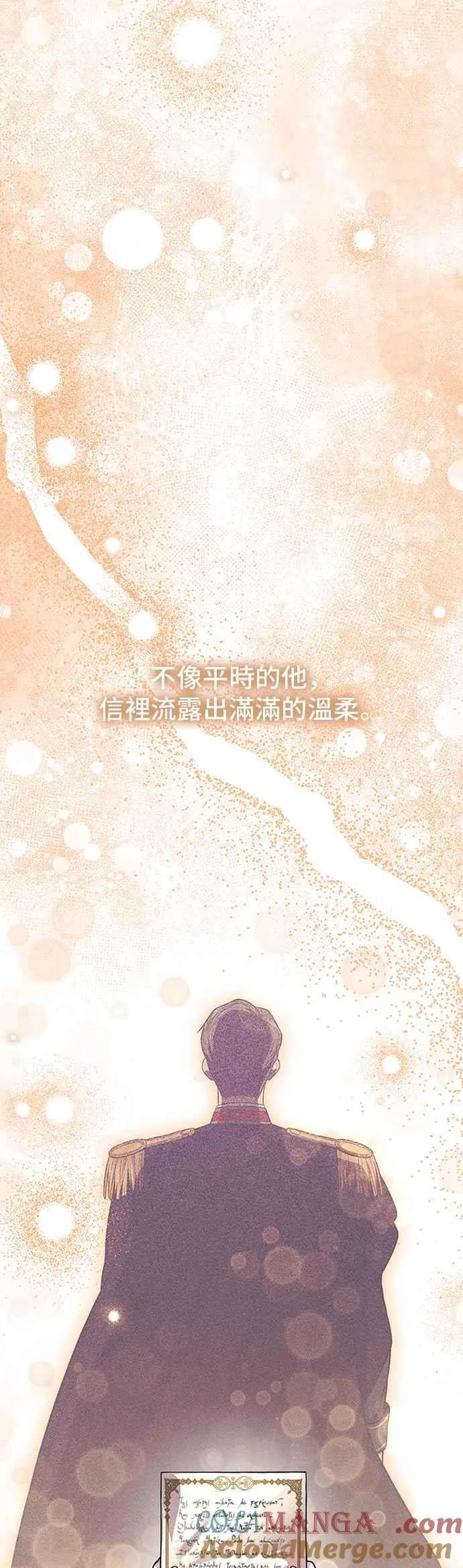 第99话 只要您面带微笑就足够了 第28页