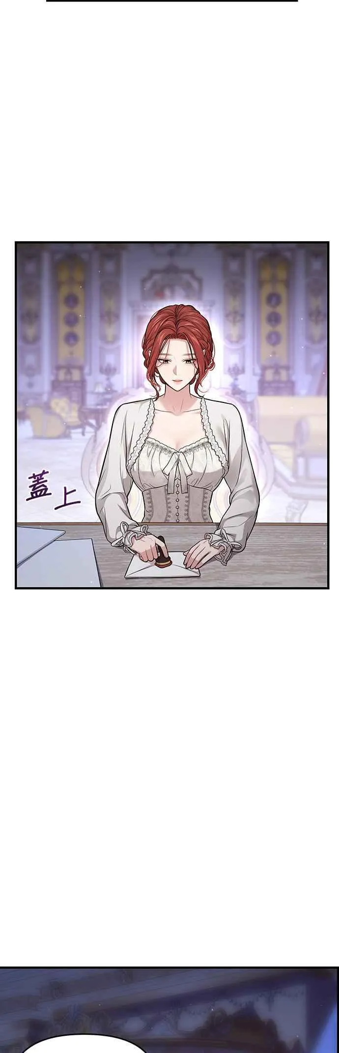 第99话 只要您面带微笑就足够了 第38页