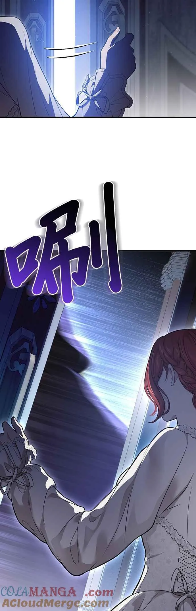 第99话 只要您面带微笑就足够了 第40页
