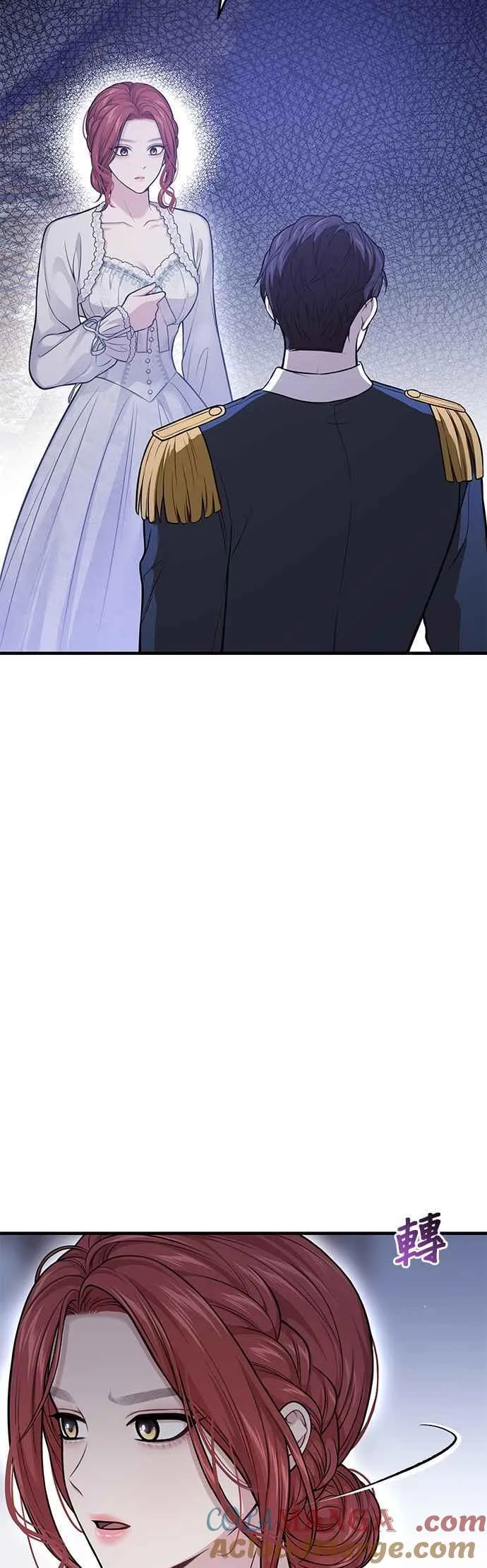 第100话 再会 第16页