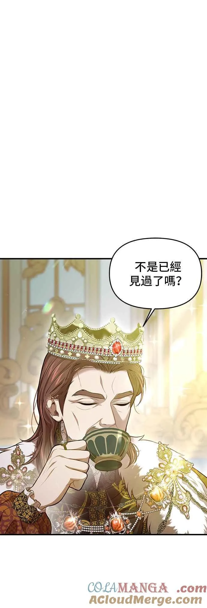 第100话 再会 第31页