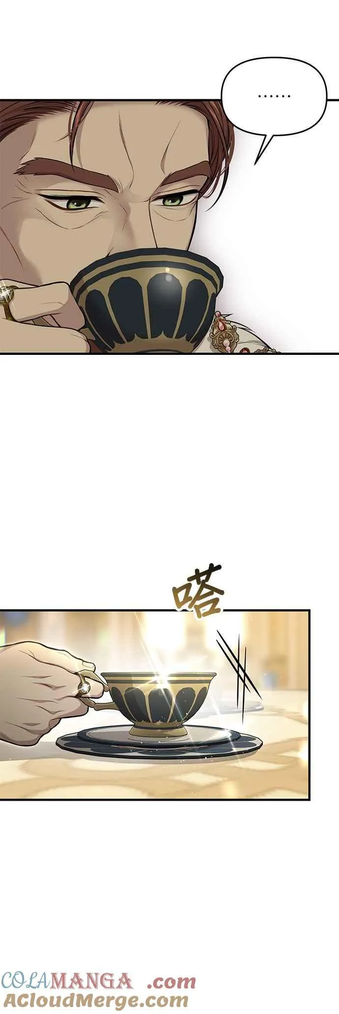 第100话 再会 第37页