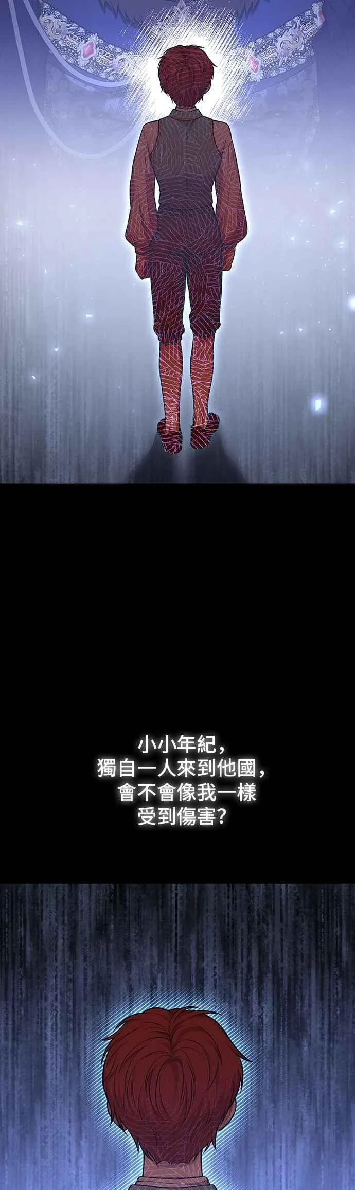 第100话 再会 第60页