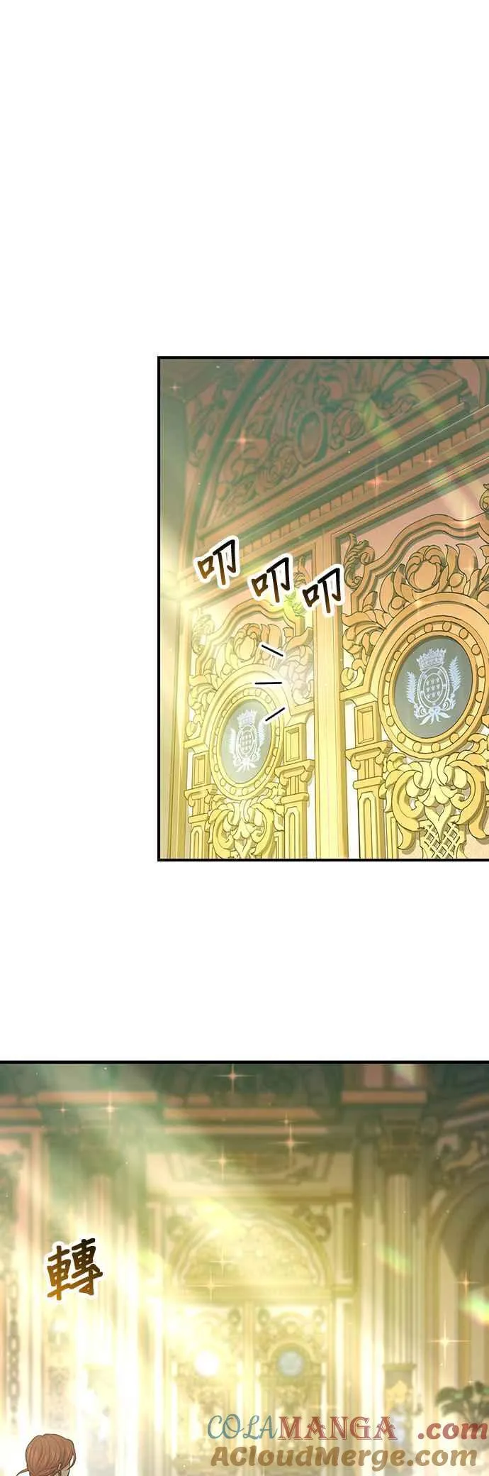 第100话 再会 第64页