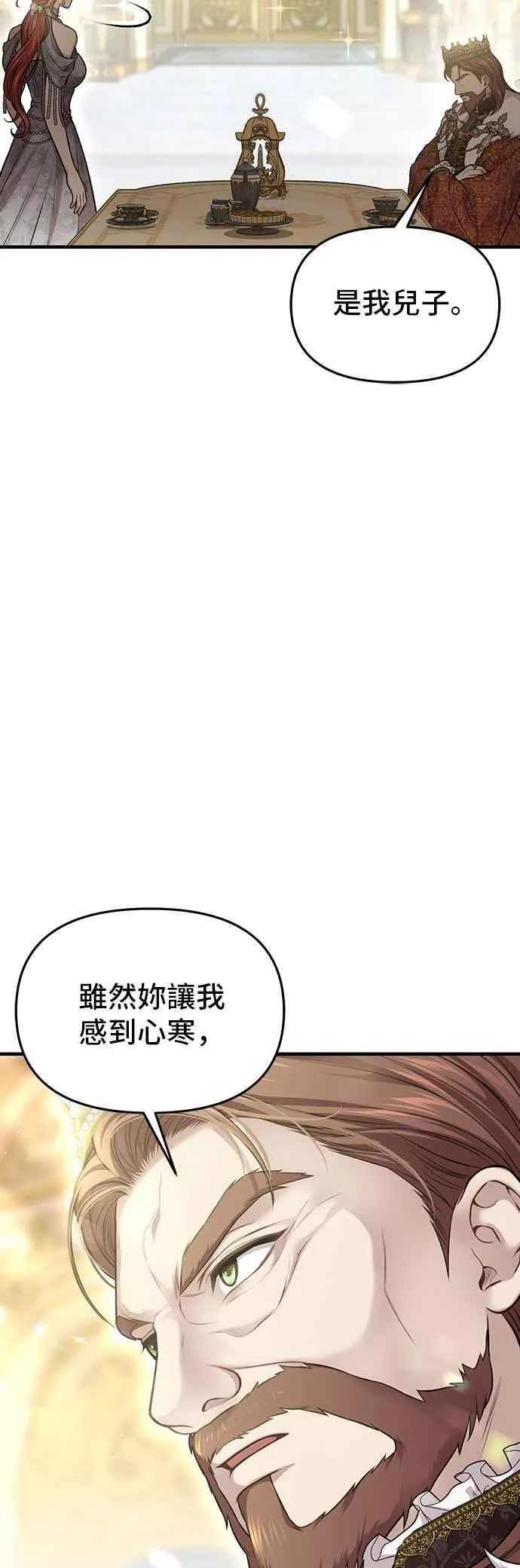 第100话 再会 第65页