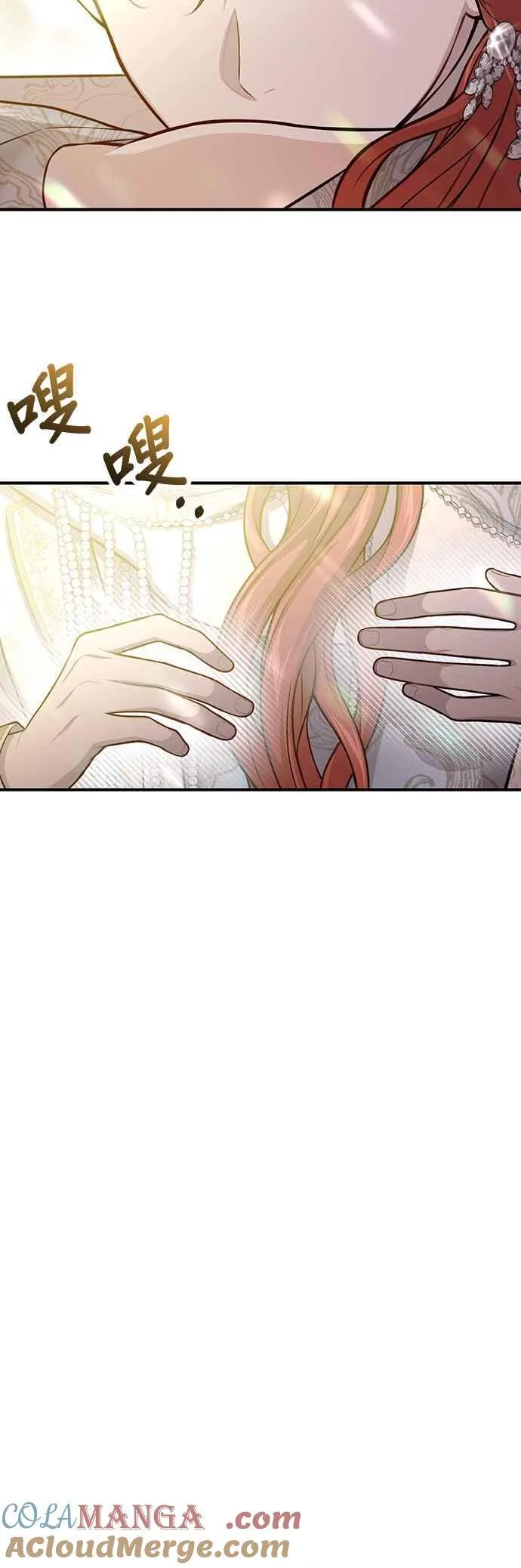 第101话 王子与王女 第13页