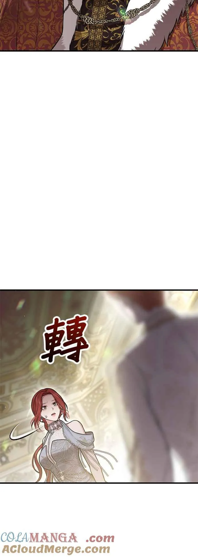 第101话 王子与王女 第25页