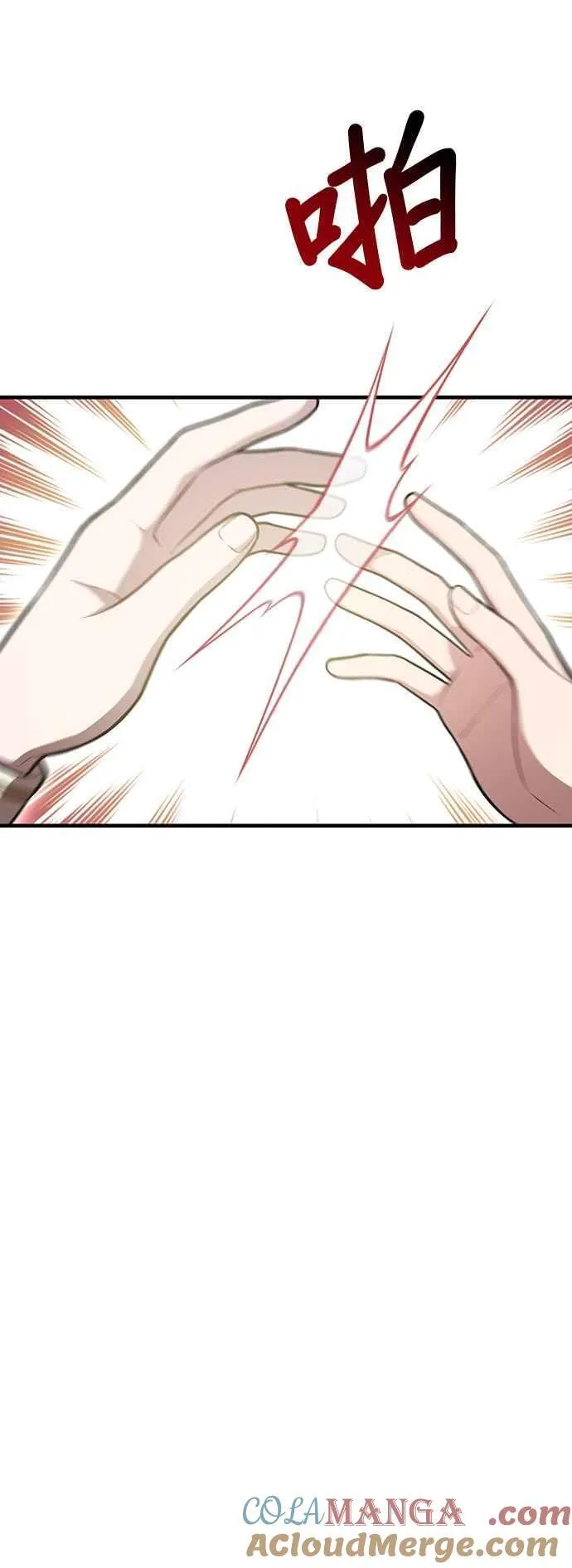 第101话 王子与王女 第37页