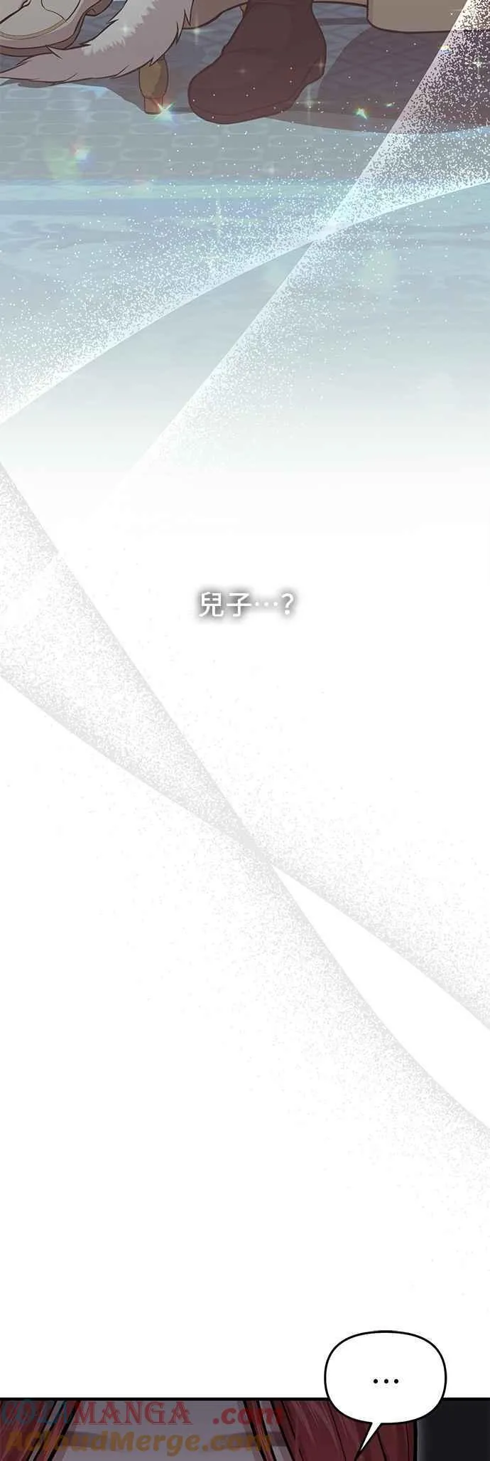 第101话 王子与王女 第46页