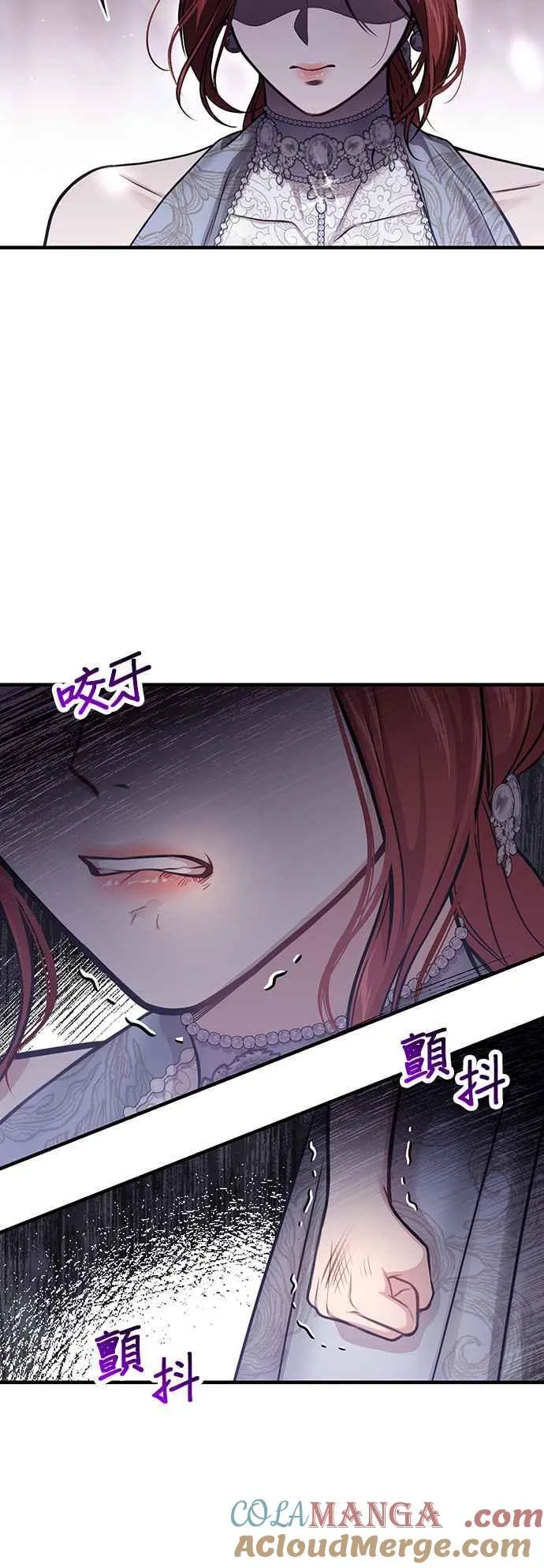 第101话 王子与王女 第52页