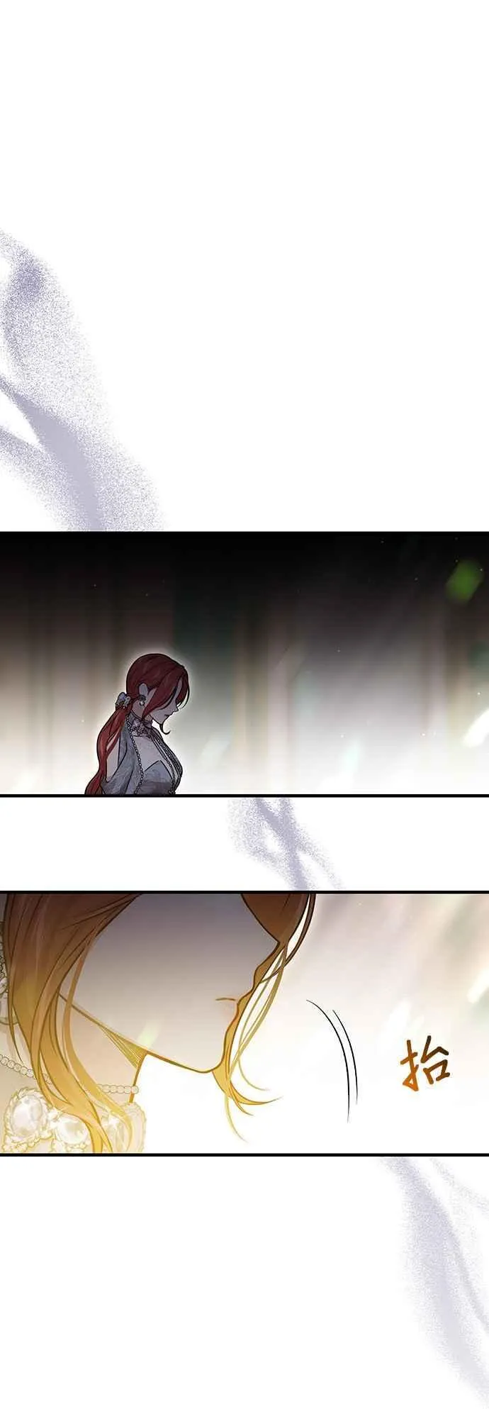 第101话 王子与王女 第53页