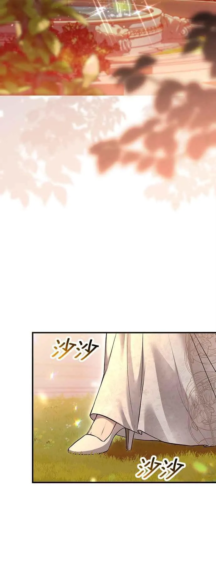 第102话 王子与王女2 第17页