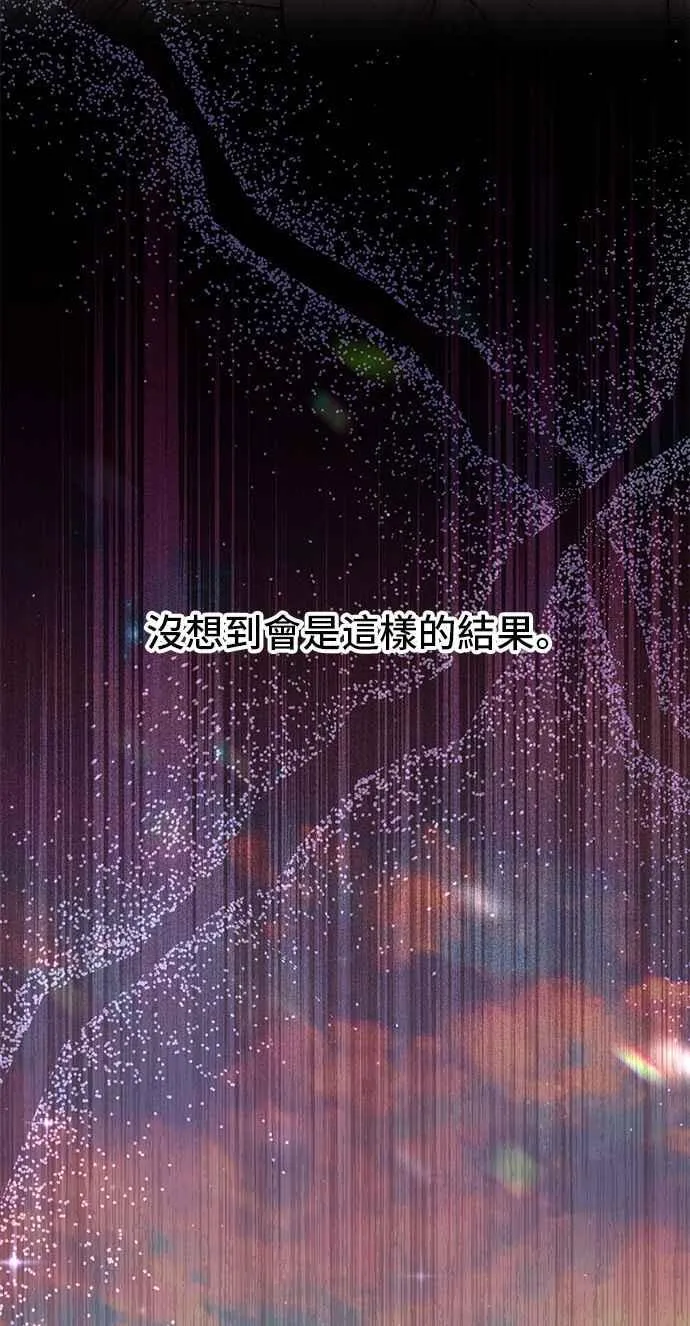第102话 王子与王女2 第26页