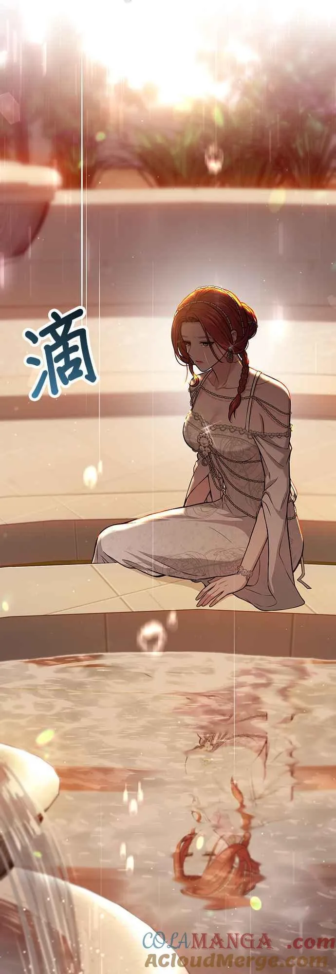 第102话 王子与王女2 第31页