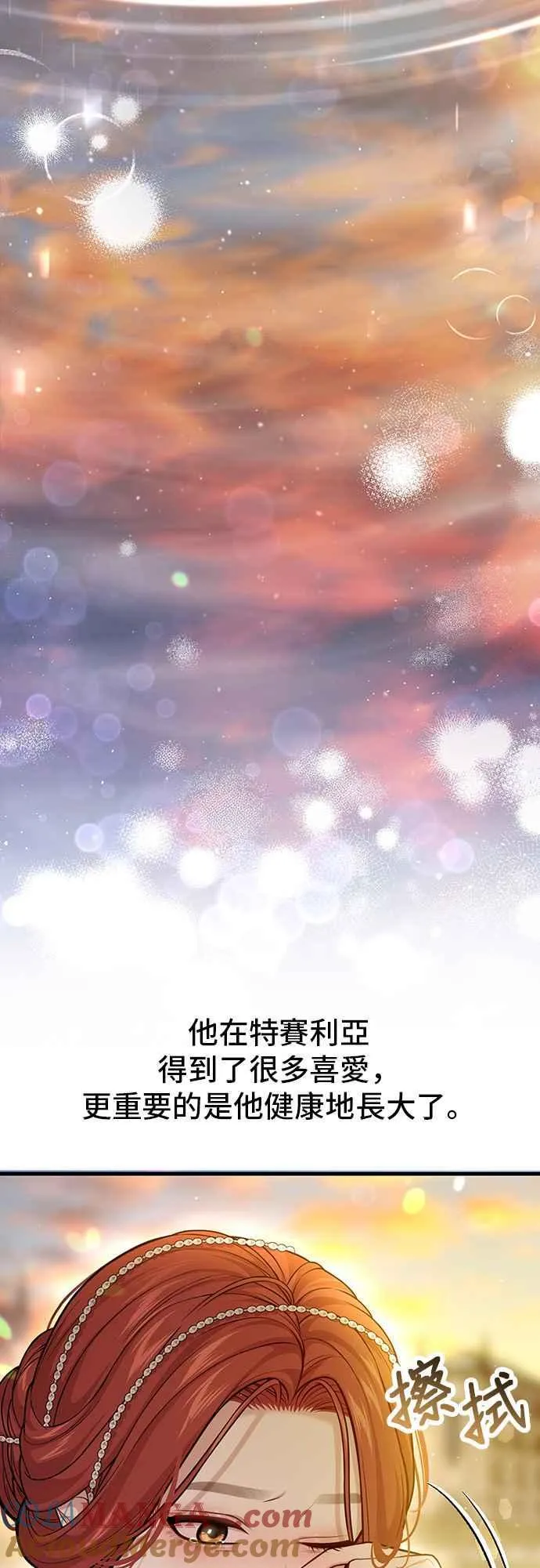 第102话 王子与王女2 第34页