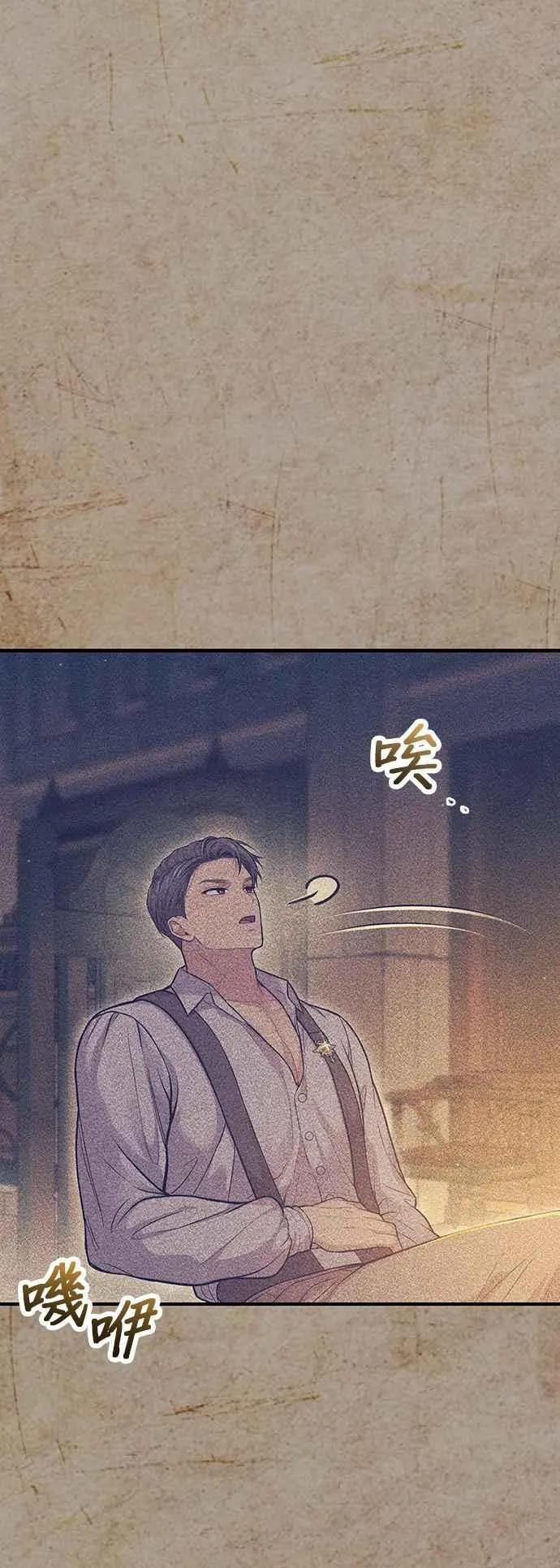 第102话 王子与王女2 第45页