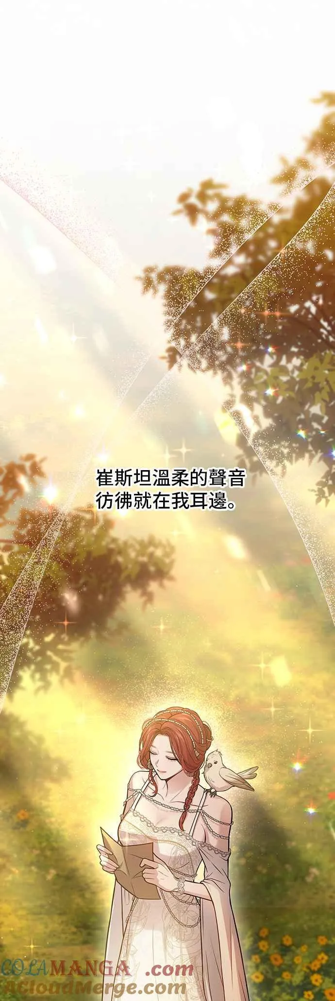 第102话 王子与王女2 第49页