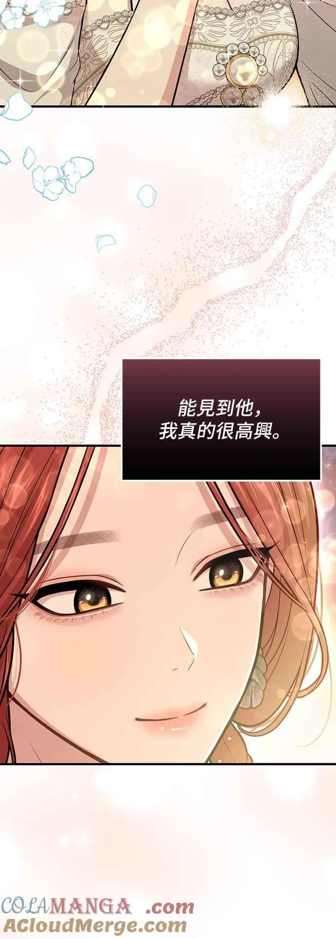 第102话 王子与王女2 第64页