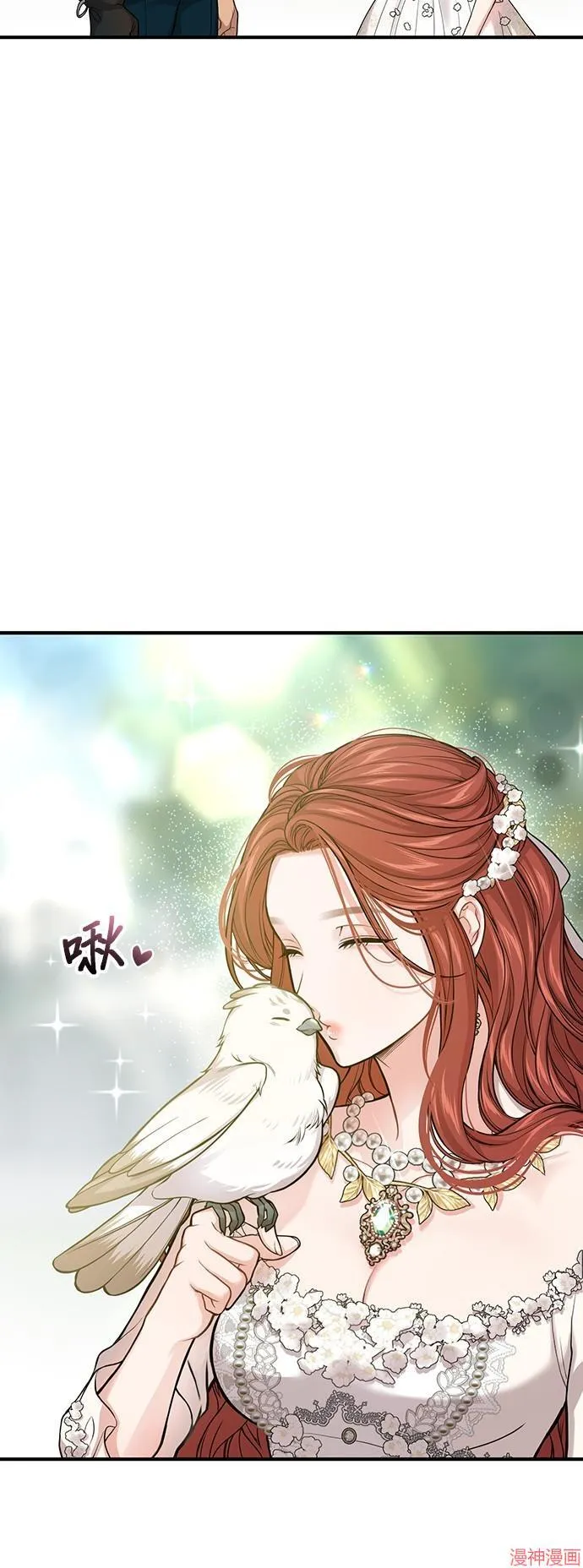 第85话 第4页