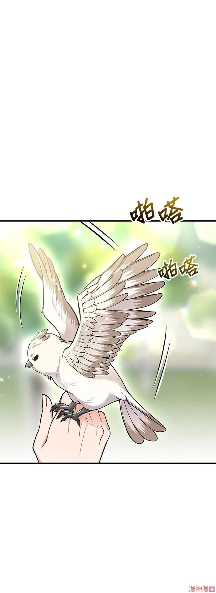 第85话 第25页