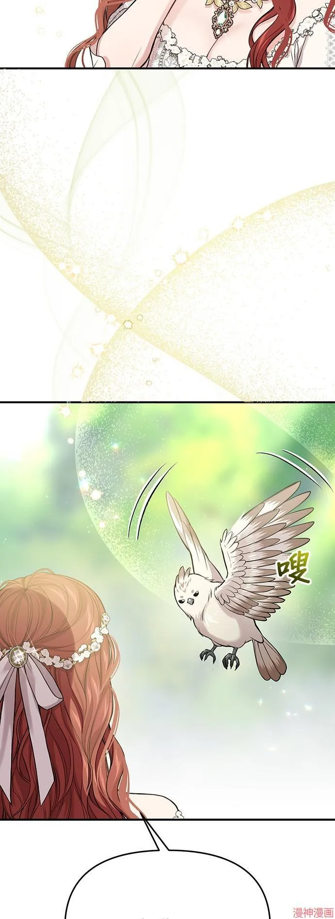 第85话 第32页