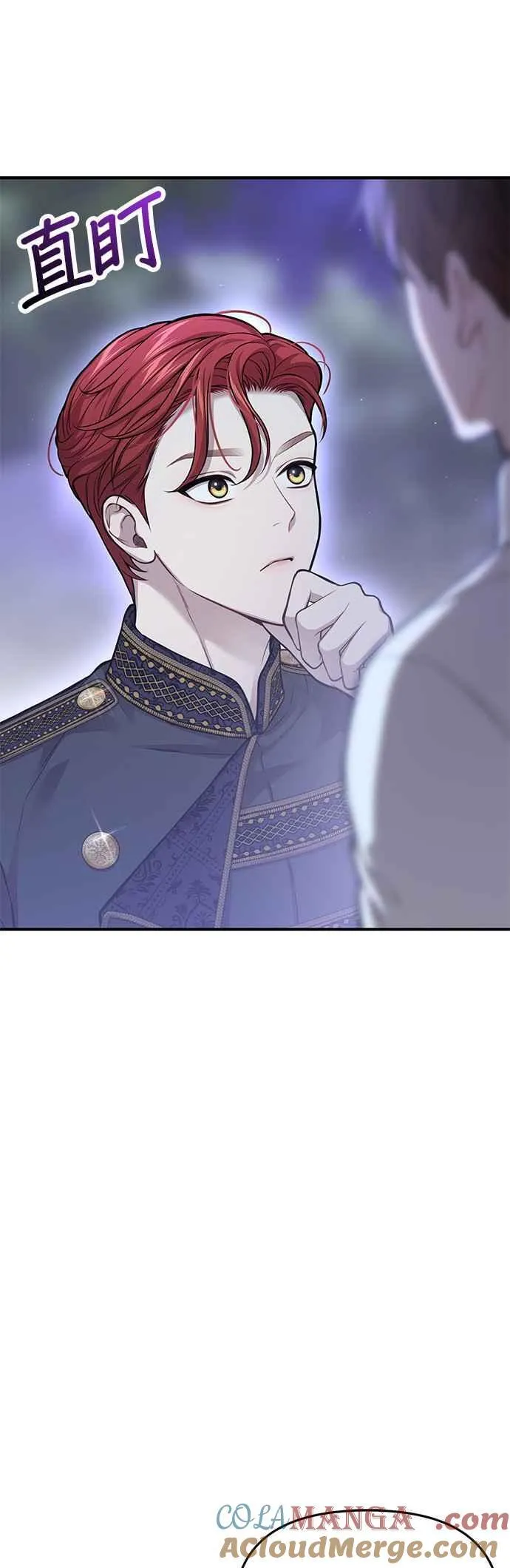 第103话 即将到来的真相 第22页